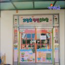 고암초 병설유치원 이미지