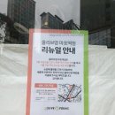 올리브영 마포역점 네이버블로그