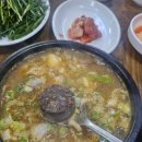검정사골 | 국밥 여행기 남원 이대째 순대국밥 내돈내산 후기