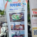 thein | 다낭 티엔킴 독박투어에 나온 한시장 근처 베트남 가정식 맛집