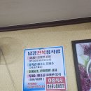 남강수족관 이미지