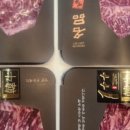 정직한우정육식당 이미지