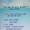 서울창경초등학교 이미지