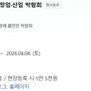 홈즈앤루팡 네이버블로그