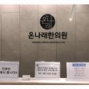 (주)성운기계