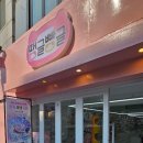 땡글빵글 이미지