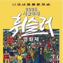 개락당