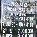 온누리뷔페 이미지