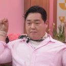 라무진여주