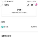 부흥족발 이미지