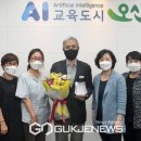 (사)한국종이접기협회