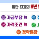 쌍암근린공원2 이미지