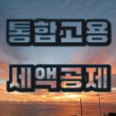 오성세무법인1지점 이미지