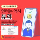 (주)스타크루이엔티 이미지