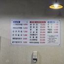 가야포차평산동수구레국밥