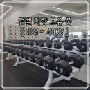 재송1동-1 이미지