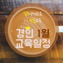경인디지털컴퓨터학원