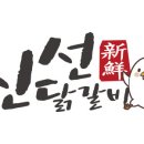 구세군희망나누미우이점