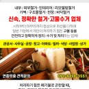 김수진내과의원 네이버블로그
