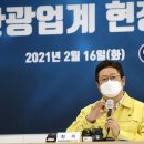 유일방역공사 이미지