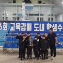 개신초교 이미지