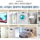 호텔모아 이미지