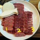 삼대한우마을 이미지
