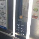 금강엘리베이터(주) 이미지