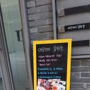 홍대 아오키네 잡화점 구경하고 왔습니다(4월 3일)