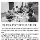 효자1동 경로당 이미지
