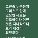매일이기적
