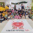 국공립아라호반써밋한별어린이집 이미지