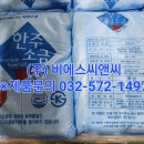 (주)이명산업 이미지
