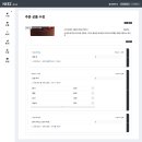 구현시스템 이미지
