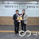 (주)우창 국제뉴스