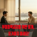 행정사법인 도원 이미지