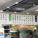 가야포차 이미지