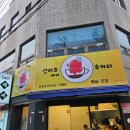 선타코후커피