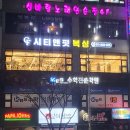 시티앤핏 복싱 | [원당동복싱시티앤핏] 복싱무료체험후기!!