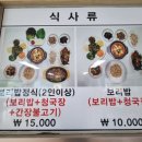 초성리 가든 네이버블로그