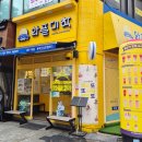 와플대학인천논현역캠퍼스 | 남포동디저트 와플대학 부산남포점 젤라또와플 후기