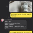 삼익세탁소 이미지