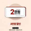 아웃백스테이크하우스 명지스타필드점 이미지