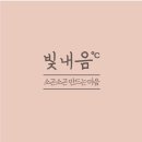 펀프리