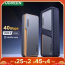 UGREEN 40Gbps NVMe SSD 케이스, SSD 인클로저, M.2 NVME PCIE용 어댑터, 내장 냉각 조끼, 알루미늄 케이 이미지