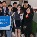 대신중학교 이미지