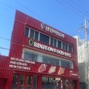 대구 칠성동 떡볶이 맛집 신전떡볶이 후기