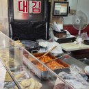 향남읍 행정리 473-4 | 아파트 단지 앞 향남 분식 맛집 - '한일떡볶이' 김밥 ＆ 라면 내돈내산 후기