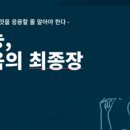 에이킬러