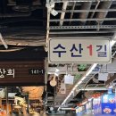 대풍초장집 이미지